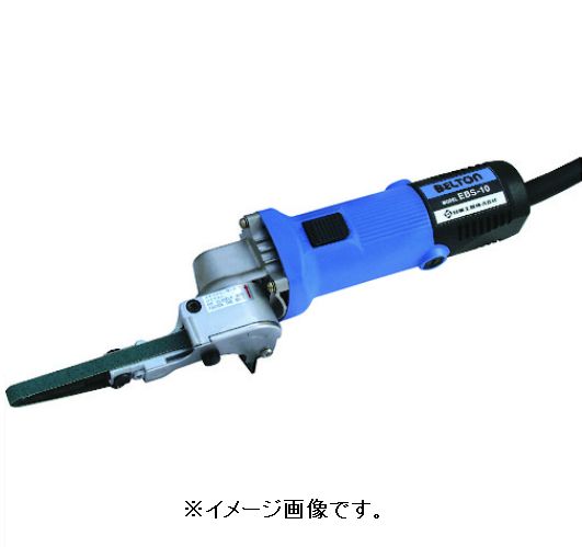 日東/日東工器 電動ベルトン EBS-10