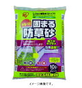 IRIS/アイリスオーヤマ 516013 固まる防草砂 10L オレンジ 10L-OR