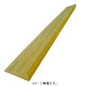 CAR−BOY/カーボーイ 痛クナイゾ 2L つまさきやわらかガード 段差スロープ 全長900mm 573