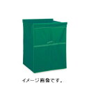 【6月4日20時~6月11日1:59限定P5倍】【代引き不可商品】【時間指定不可】TERAMOTO/テラモト スタンディングカート(替袋E)緑 ファスナーなし 大 本体別売り 替袋のみ DS-226-460-1
