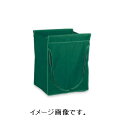 【6月4日20時~6月11日1:59限定P5倍】【代引き不可商品】【時間指定不可】TERAMOTO/テラモト スタンディングカート(替袋E)緑 ファスナー付 小 本体別売り 替袋のみ DS-226-550-1