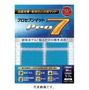 【災害対策に!】【追跡可能メール便可】プロセブン 耐震マット 40ミリ角 4枚入り 転倒防止 P-N40L(3)