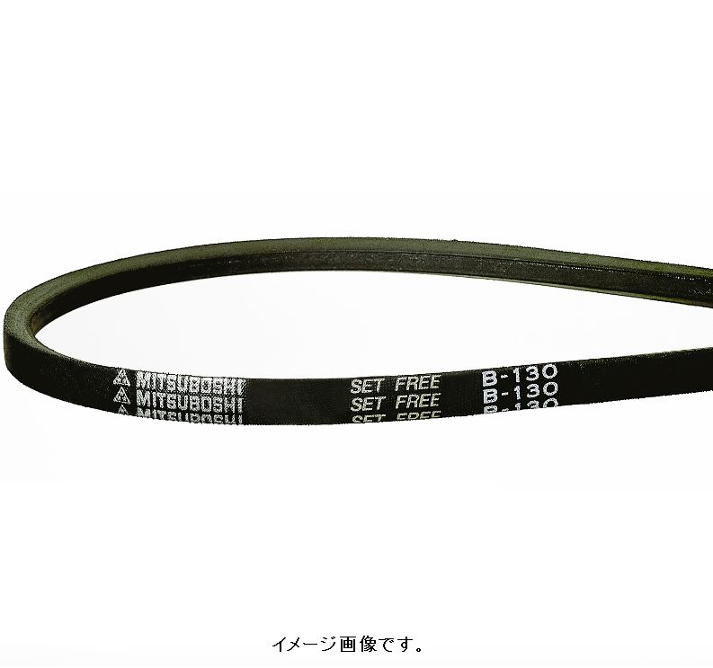 Rakuten - 三ツ星/三ツ星ベルト B20(B-20) 標準形Vベルト スタンダードVベルト B形 B20(B-20)
