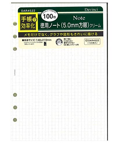 レイメイ藤井 ダヴィンチ 手帳用リフィル 方眼 ノート 5mm A5 100枚 クリーム DAR4522