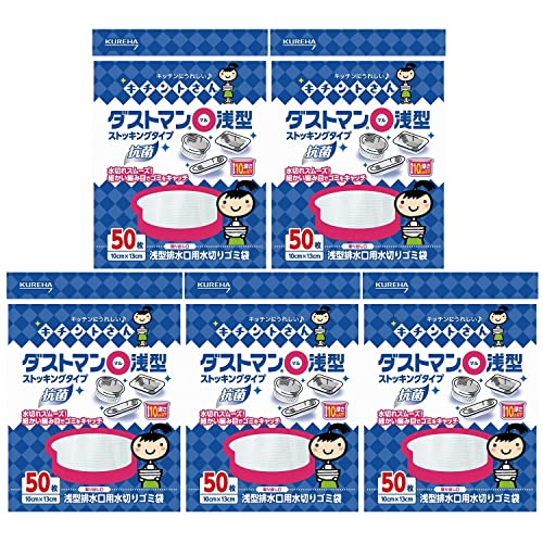 【まとめ買い】 キチントさん ダストマン○(マル) 浅型 (50枚入り)×5個