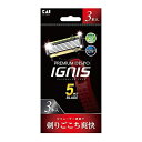 貝印 PREMIUM DISPO IGNIS(プレミアム ディスポ イグニス)5枚刃 使い捨てカミソリ 3本入