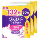  ウィスパー うすさら吸水 女性用 吸水ケア 30cc 安心の少量用 昼用ナプキンサイズ 44枚入り 22cm 大容量パック (少量