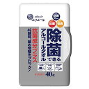 エリエール 除菌できるアルコールタオル 抗菌成分プラス ボックス本体 40枚