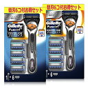 ジレット プログライド マニュアル お得セット 本体(替刃6コ付)x 2個セット 髭剃り カミソリ 男性 メンズ【まとめ買い】3個アソート