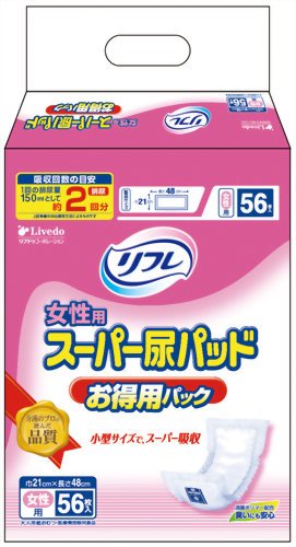 Amazon | リフレ 男性用 スーパー尿パッド お得用パック 56枚