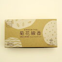 STYLE JAPAN(スタイルジャパン) 菊花 線香 mosquito coil 天然 防虫 丸型ミニ 8巻×4包入 日本製