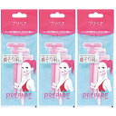 【まとめ買い】プリペア 顔そり用(T) 3本入×3個 カミソリ レディース メンズ 顔 フェイス