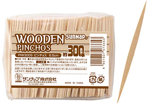 サンナップ ピンチョスピック 300本【食材にしっかり刺さる木製ピックス、お洒落なバルを演出】スペイン風爪楊枝 65mm