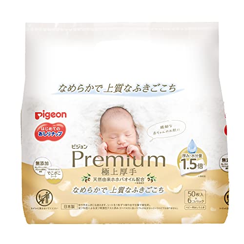 【おしりふき 詰替用】ピジョン Pigeon おしりナップ プレミアム極上厚手 50枚×6個パック