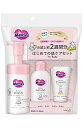 メリーズ 初めての肌ケアセット[新生児から使える] 無香料 (ウォッシュ90ml ローション60ml クリーム30g)