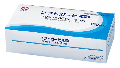 白十字 日本製 不織布ガーゼ ソフトガーゼ 2号 30×30cm 4折 150枚 一般医療機器