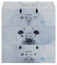 ネピア 鼻セレブ ティシュ 400枚(200組)×3個パック