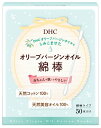 DHC オリーブバージンオイル綿棒 50本入