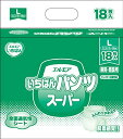 【病院・施設用】 エルモアいちばん パンツ スーパー Lサイズ 18枚入 【ADL区分:立てる・座れる方】(3)