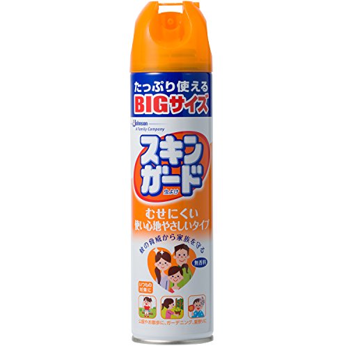 スキンガード 虫よけスプレー 大容量 エアゾールタイプ 250ml アロエエキス配合 虫除け・忌避用品 虫よけ 携帯用 携帯 安全 赤ちゃん