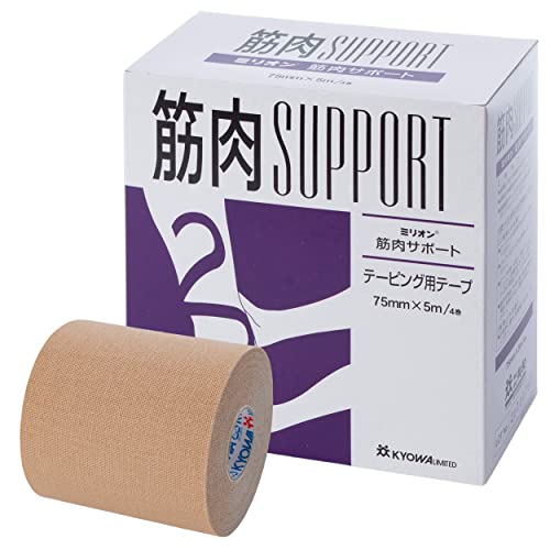 ミリオンエイド 筋肉サポート キネシオロジーテープ 伸縮 75mm×5m ベージュ 4巻 LN-D75