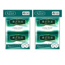 エリエール 贅沢保湿 鼻爽快メントール ポケットティシュー 2パックセット(1パック4袋×2パック・合計8袋)