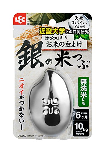 楽天ひめくりマルシェ楽天市場店レック 米びつくん 銀の米つぶ （お米の虫よけ） 10kg対応 （無洗米OK・ニオイがつかない）