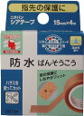 【3個セット】 ニチバン シアテープ(15mmX4m)×3個セット