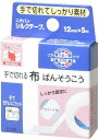 【3個セット】 ニチバン シルクテープ(12mmX5m)×3個セット