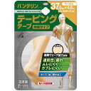 バンテリンコーワ テーピングテープ 伸縮タイプ 37.5mm×4.6m ベージュ 1本入(4)