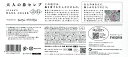 ネピア 大人の鼻セレブ ティシュ 450枚(150組) 3