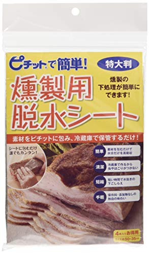 オカモト ピチット 燻製用シート 4枚入り 魚や肉の食品用脱水シート 日本製