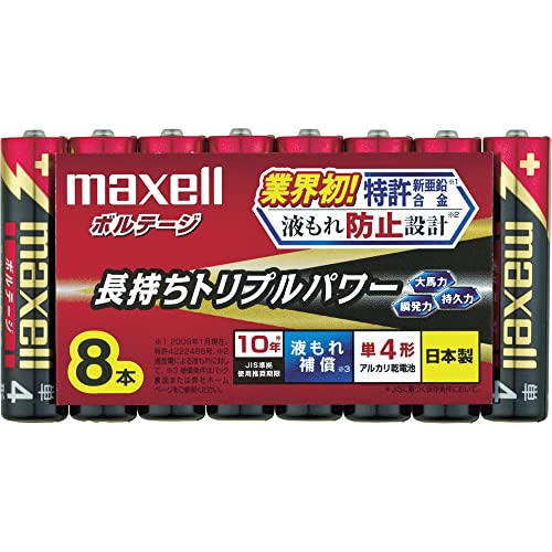 マクセル(maxell) アルカリ乾電池 「長持ちトリプルパワー&液漏れ防止設計」 ボルテージ 単4形 8本 シュリンクパック入 LR03(T) 8P