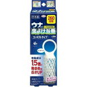 ウナコーワ虫よけ当番 260日間 コンパクトタイプ オフホワイト
