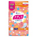 ナチュラ さら肌さらり よれスッキリ 吸水ナプキン 30cc 20.5cm 48枚 【大容量】