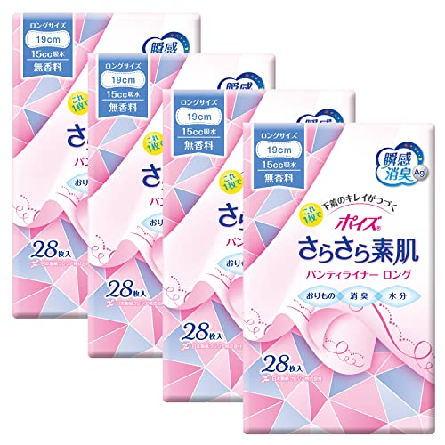 パンティライナー ポイズ 15cc 19cm 28枚 4個 無香料 さらさら素肌 おりものシート