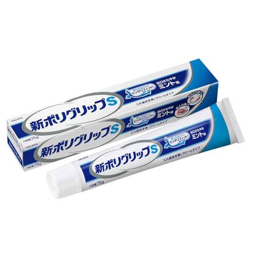 ポリグリップ 新 クリーム S 部分・総入れ歯安定剤 (お口さわやかミント味) 75g