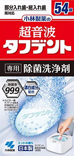 超音波タフデント 除菌洗浄剤 54錠 小林製薬 入れ歯洗浄剤