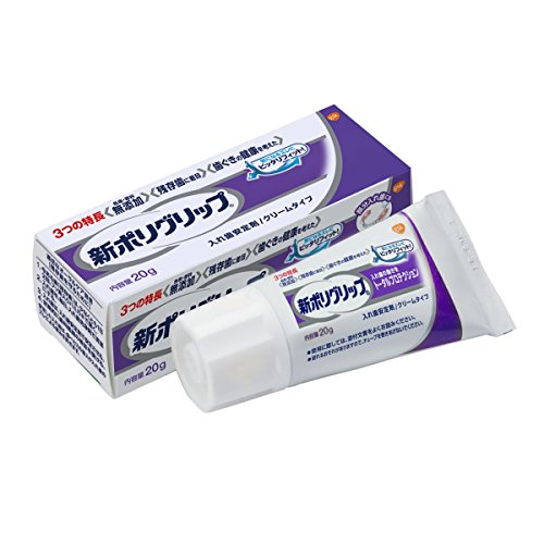 新ポリグリップ トータルプロテクション 部分・総入れ歯安定剤 (残存歯に着目) 20g