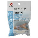 ニチバン ケアーズホワイトテープ 25mm× 9m CAW259F 不織布 白 ガーゼ固定 個装