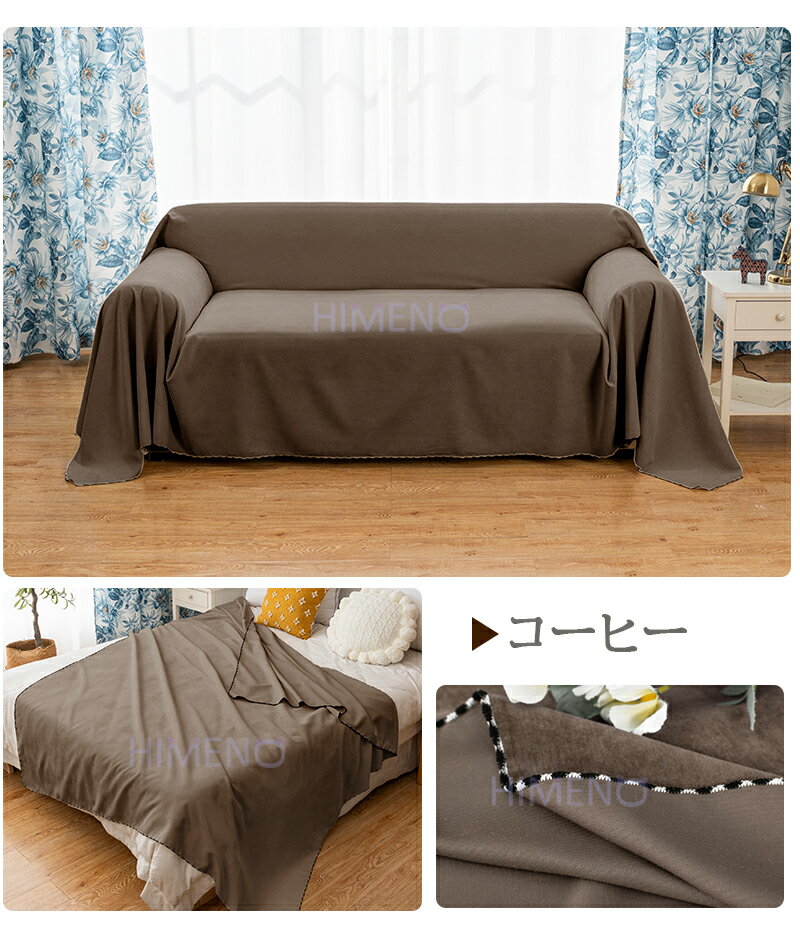 楽天市場】マルチカバー ソファー（カラーブラウン）（インテリア