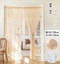 間仕切りカーテン レースカーテン