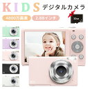 ＼10%offクーポン／キッズカメラ 4800w高画素 子供デジタルカメラ 2.88インチ大画面 トイカメラ こどもカメラ 子どもカメラ 写真 動画 ビデオ 子供カメラ 音楽再生 知育ゲーム 32G カード付き 子どもデジタル カメラ オートフォーカス 16倍ズーム