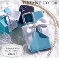 フリップタイプtiffanyカラーiphone14/13/12/7/8/11/11pro/11proMax/SE対応ブランド名Hime.ティファニー携帯ケースブルーアイフォンハイブランド風スマホ姫系パールチェーンショルダータイプ手帳型ストラップカードカバー大人可愛いcaseオリジナルハンドメイドデコりぼん