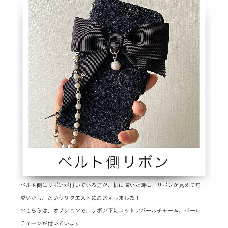 iphone6/7/8/X/Xs/Xr/XsMAX/新SE/12/12pro/12proMAX/12mini全機種対応Hime.リントンツイードイニシャルリボン手帳型シャネルiPhoneケースアイフォン11ハイブランドiPhone手帳型ブランドiPhone12手帳ブランド携帯ケースブランドアイフォン11ケースシャネル風iPhoneケース