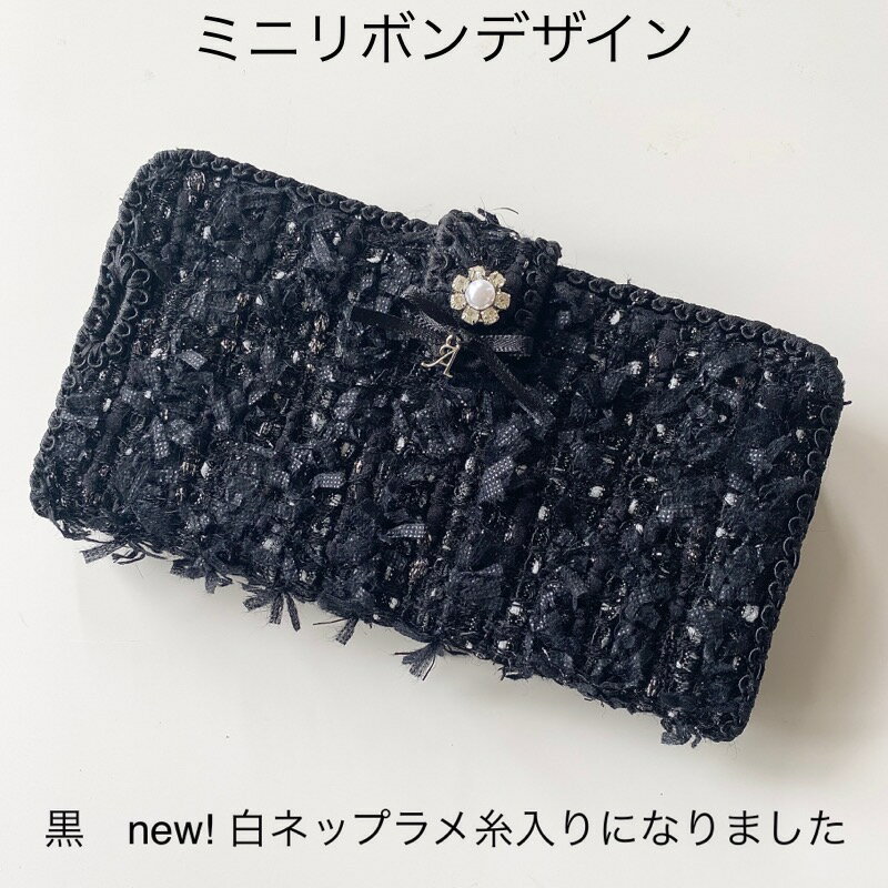 リボンパール付き全機種対応Hime.リントンツイードイニシャルリボン手帳型プリンセス携帯ケースデコ電携帯デコiphone11/11pro/11proMAX/6/7/8/X/Xs/Xr/XsMAX/新SEケースブランドツイードアイフォーン可愛いケースリボンスマホカバー