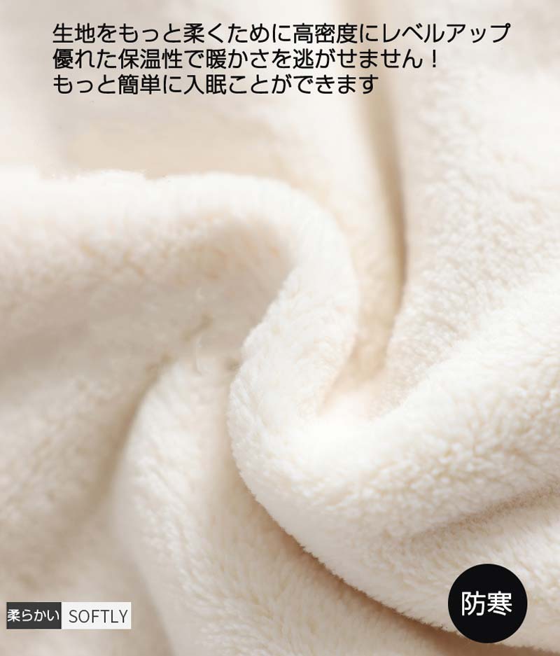 ペア パジャマ 上下セットで買える カップル ...の紹介画像2