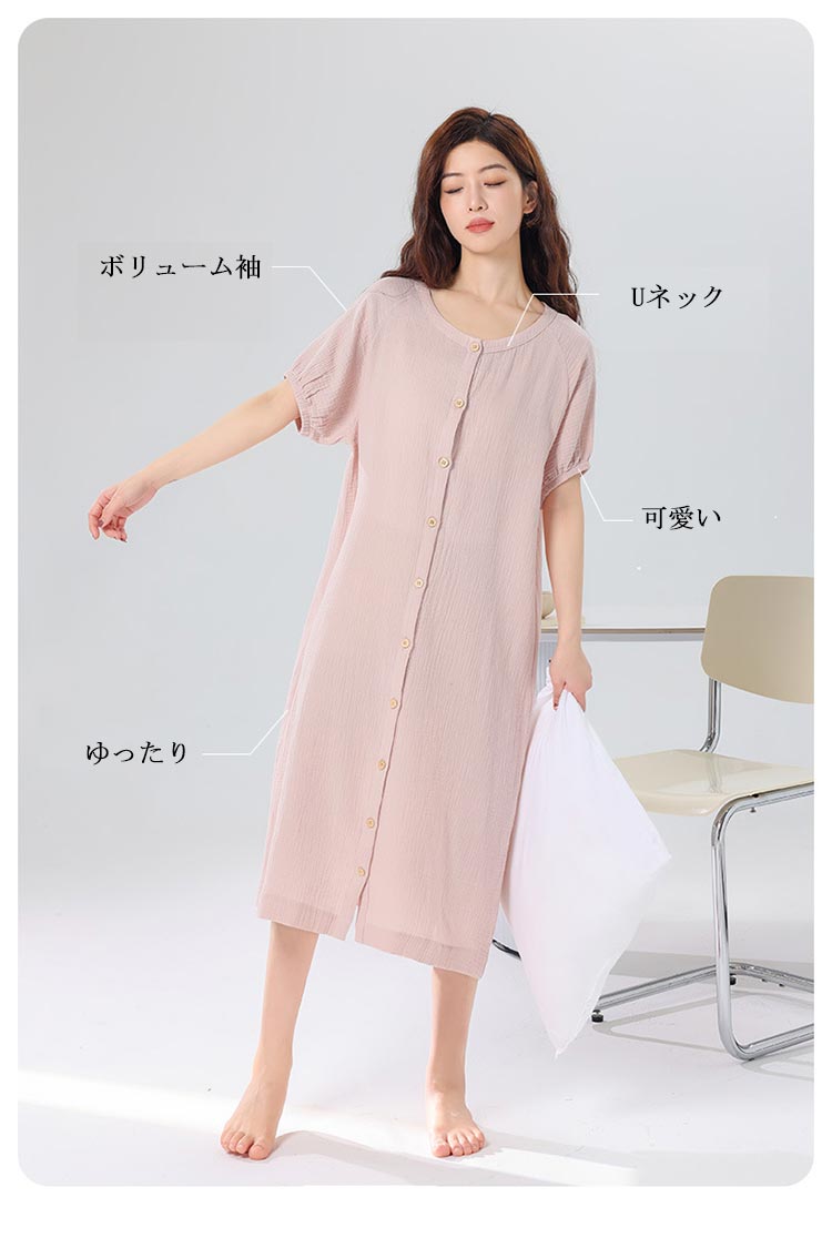 パジャマ 綿 ワンピース レディース ロングワンピース 半袖 春夏 シャツワンピース ルームウェア 可愛い 前開き 半開き マタニティ Uネックパジャマ ナイトウェア 大きいサイズ 部屋着 かわいい ロング丈 ギフト ボリューム袖 吸汗性 部屋着 通気性 送料無料 3