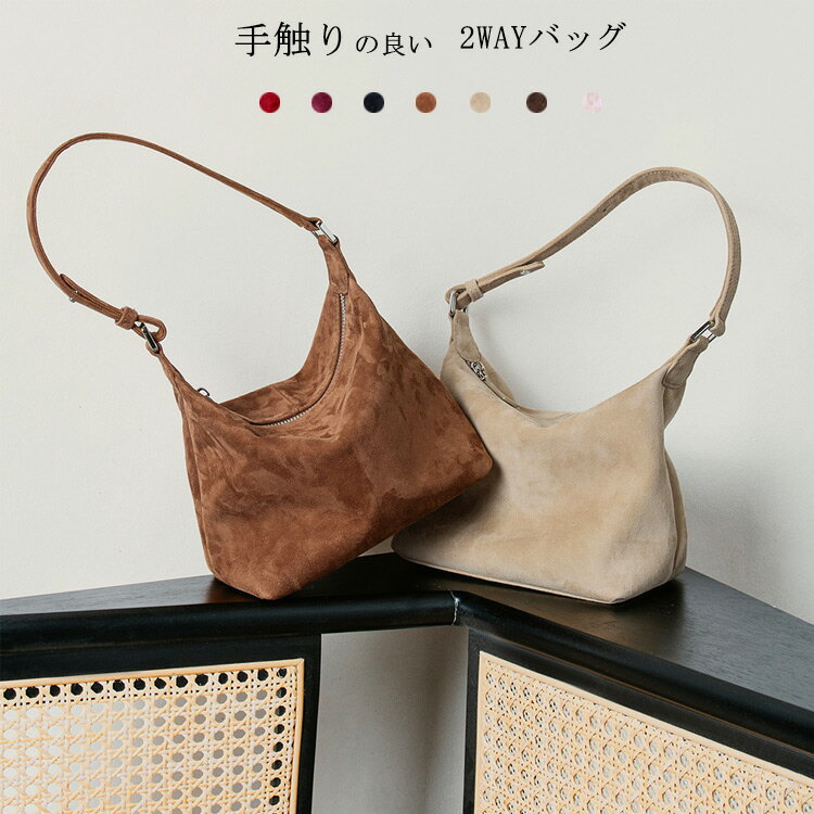 Rakuten - ショルダーバッグ 本革 レディース 斜めがけ 大容量 大人 軽量 2way 腋下バッグ バッグ ミニバッグ 肩掛け 鞄 かばん おしゃれ 通勤バッグ ショルダーかばん 斜め掛けバッグ かわいい 上品 おしゃれ きれいめ フォーマル 通勤 OL ビジネス オールシーズン エレガント