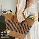草編みバッグ かごバッグ レディース 手織り かごバッグ 春 夏 ハンドバッグ ショルダーバッグ 手提げバッグ トートバッグ 編みバッグ かばん 花柄 わら編み 夏バッグ 手提げ 肩掛け バッグ 鞄 サマーバッグ ママバッグ 大容量 可愛い おしゃれ 大人 軽量 通勤 海 シンプル